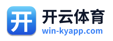 开云体育